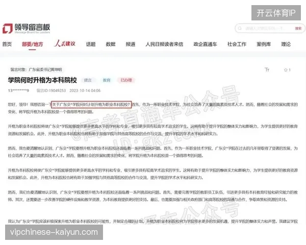 2027年后体育赛事赞助招投标将视医疗急救系统等级定夺资格